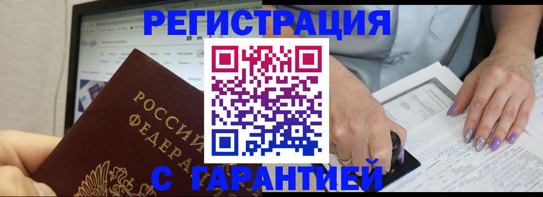 регистрация для школы в Смоленске